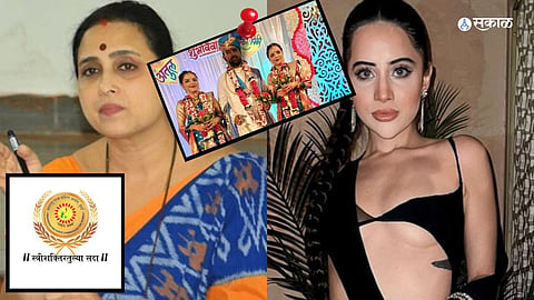 Mahila Ayog
