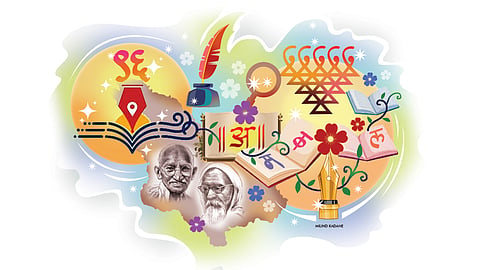 Vidrohi Marathi Sahitya Sammelan