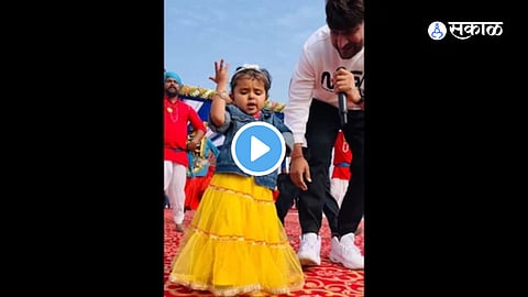 Viral Video