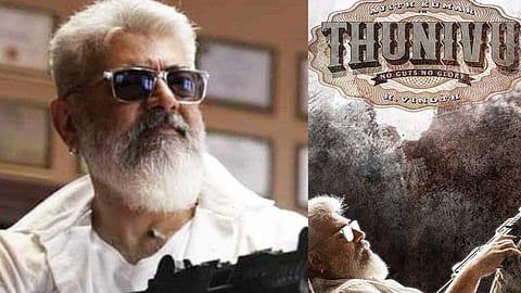 Ajith Kumar Movie