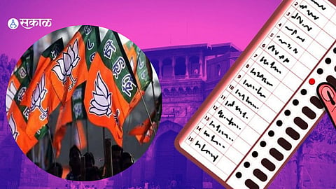 Pune BJP