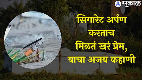 Viral News