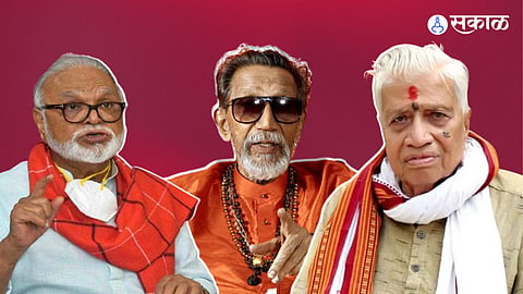 Keshavrao Dhondge : कट्टर विरोधक असलेल्या केशवराव धोंडगेंमुळे बाळासाहेबांची अटक टळली होती