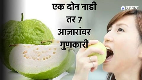 Guava Benefites