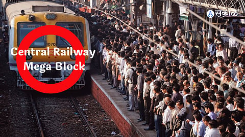 Mumbai Local news Central Railway Mega Block today local cancel Know in detail