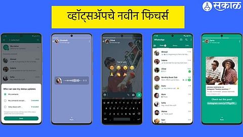 WhatsApp Features