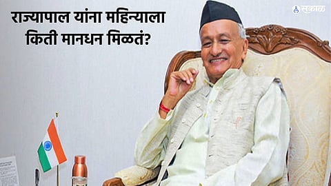 Governor Salary
