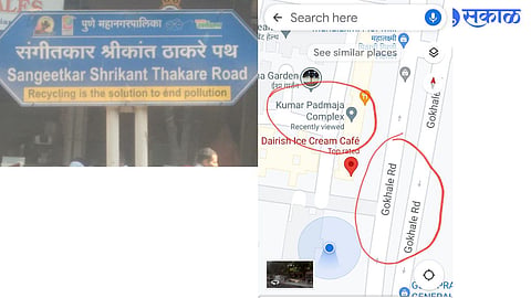 Pune thakare,Gokhale road map
