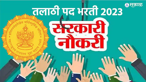 Govt Mega Recruitment for Talathi bharati 2023 Advertisement for 4644 posts published mumbai