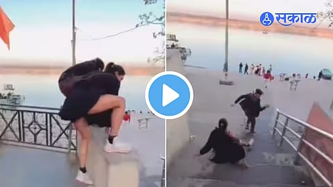 Viral Video
