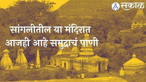 Mahashivratri 2024