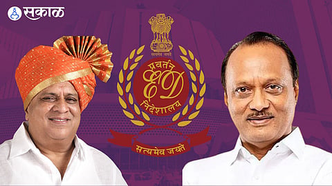 Ajit Pawar In Kagal