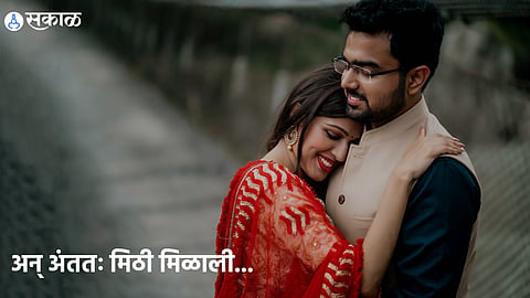 Hug Day Special Love Story
