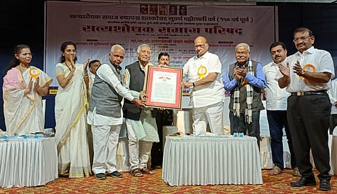 Supriya Sule