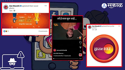zee marathi, zee marathi social media account hack