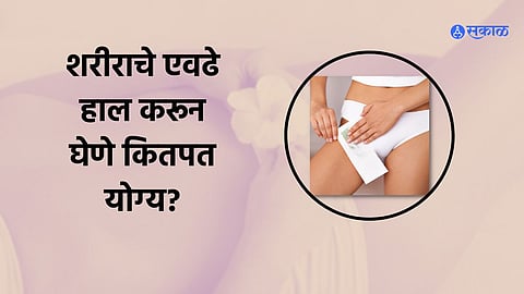 Bikini Wax Side Effects
