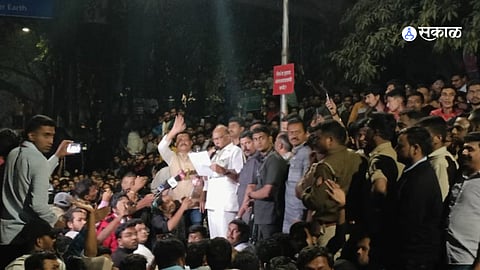 MPSC protest Sharad Pawar