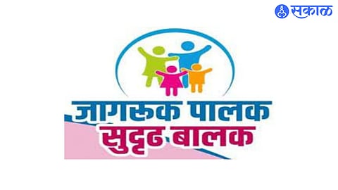 Jageuk Palak Sudhrud Balak