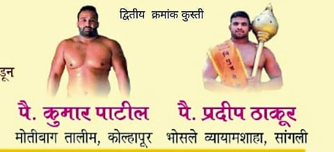 वठार तर्फे वडगावला
उद्या जंगी कुस्ती मैदान