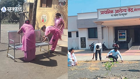 health centre