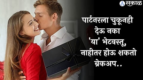 Valentine Day