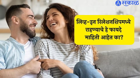 Live In Relationship