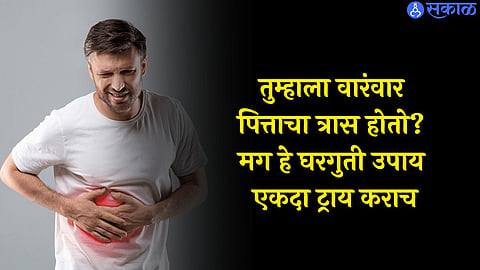 Get Rid Of Acidity