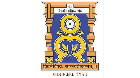 Vidarbha Sahitya Sangh Nagpur News