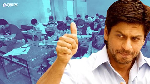 shah rukh khan, HSC exams 2023, SSC exams