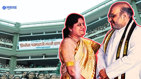 Amit Shah Love Story