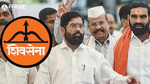 Shivsena