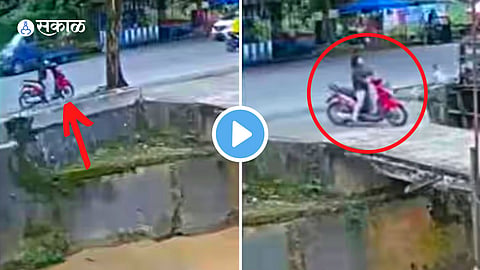 Viral Video