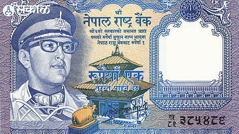 Nepal Currency Note