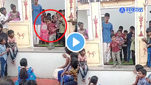 Viral Video