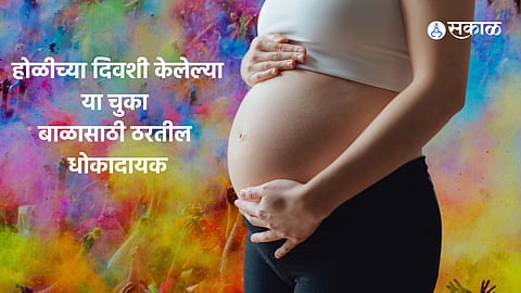 Pregnancy