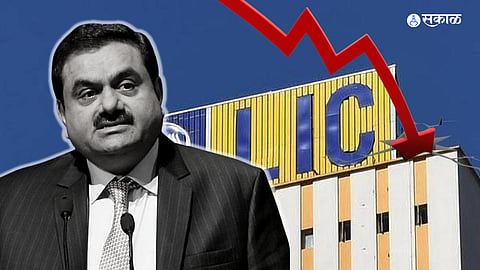 Adani Group