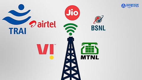 TRAI News