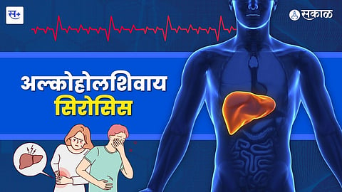 Fatty Liver Disease