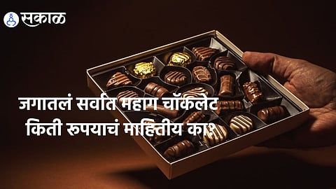 World Chocolate Day 2024