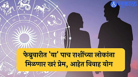 Astrology
