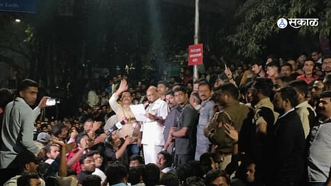 MPSC Protest