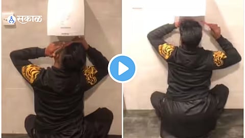 Viral Video