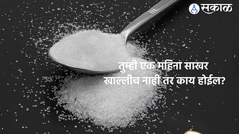 Health Tips