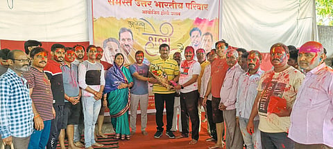 उत्तर भारतीय बांधव व स्थलांतरित कामगारांचा होळी उत्सव