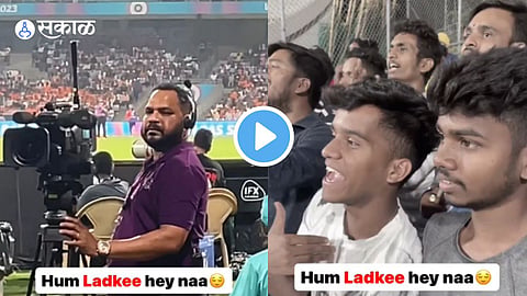 IPL Video