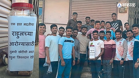 A round of aid organized by youth friends for the treatment of Rahul Patil. and money box made for putting in relief funds.