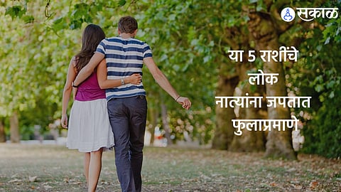 Astro Tips for Couples