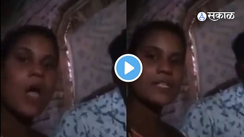 Viral Video
