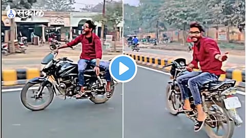 Video Viral