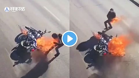 Viral Video